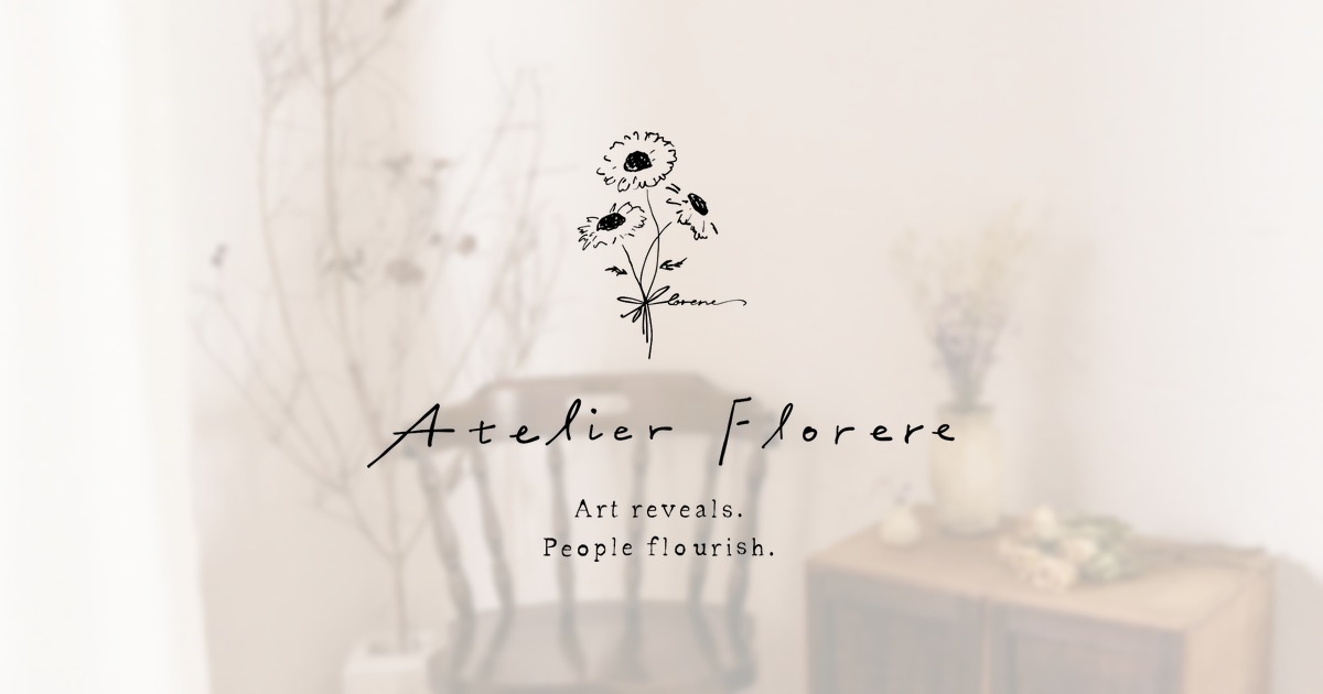 Atelier Florere 公式サイト